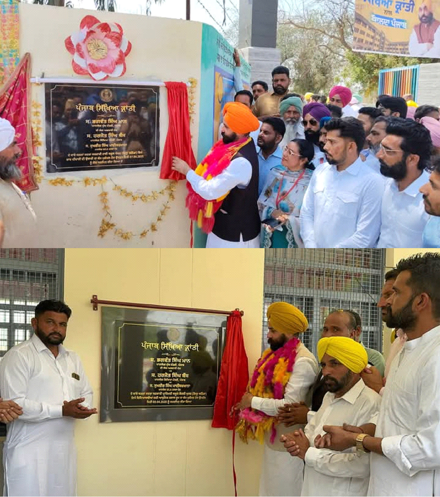 Sukhvir Singh Maisarkhana inaugurated development works in government schools of villages of Maud assembly constituency.